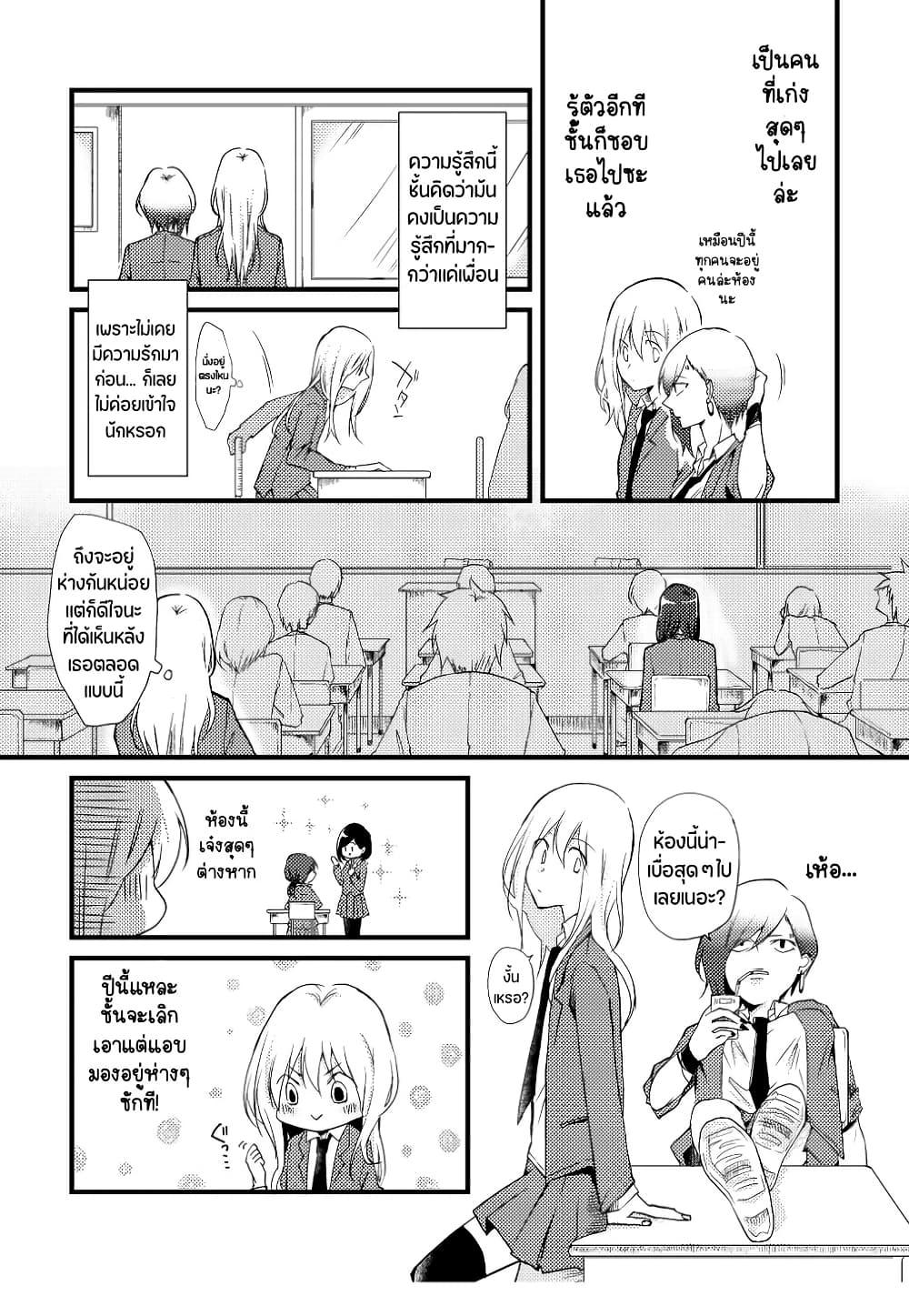 Manga-lc-com อ่านมังงะ อ่านการ์ตูน ออนไลน์ ฟรี Tokubetsu na Chuutohanpa ตอนที่ 1 2 3 4 5 6 7 8 9 10 11 12 13 14 ฟรี ไม่มีโฆษณา Manga-lc - อ่าน มังงะ อ่าน การ์ตูน ออนไลน์ อ่านมังงะ ฟรี