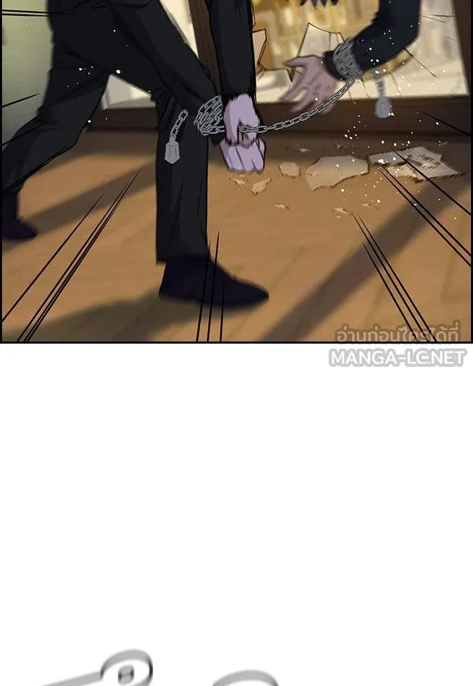 การศึกษาที่แท้จริง ตอนที่ 189 รูปที่ 88