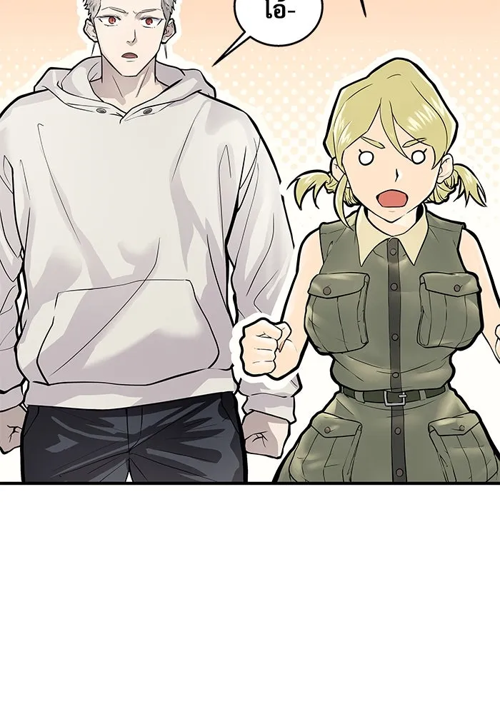 อูเร็ค มาซิโน่ ตอนที่ 4 พวกนกกาเหว่า รูปที่ 92