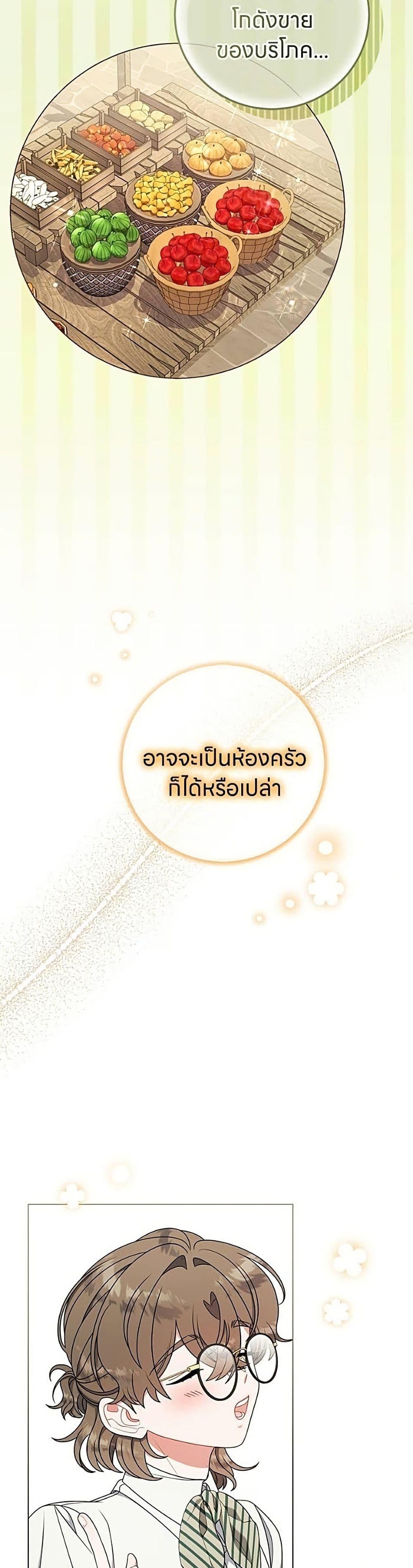 Manga-lc-com อ่านมังงะ อ่านการ์ตูน ออนไลน์ ฟรี This Wasn’t in My Adoption Plan ตอนที่ 1 2 3 4 5 6 7 8 9 10 11 12 13 14 ฟรี ไม่มีโฆษณา Manga-lc - อ่าน มังงะ อ่าน การ์ตูน ออนไลน์ อ่านมังงะ ฟรี