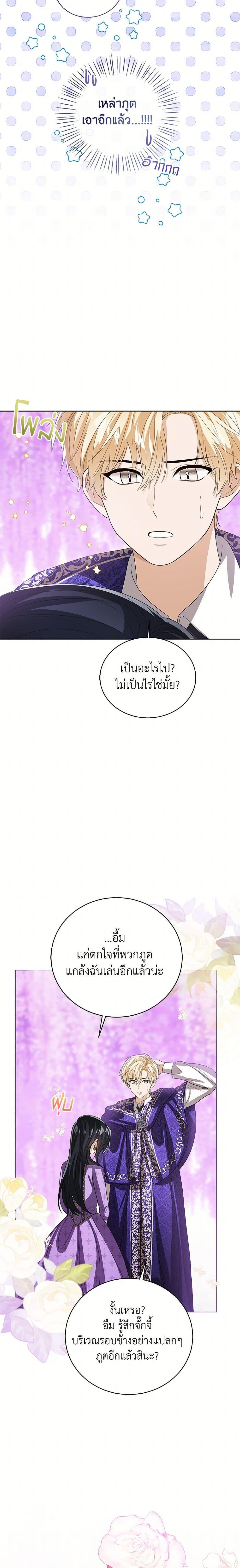 Manga-lc-com อ่านมังงะ อ่านการ์ตูน ออนไลน์ ฟรี Baby Princess Through the Status Window ตอนที่ 1 2 3 4 5 6 7 8 9 10 11 12 13 14 ฟรี ไม่มีโฆษณา Manga-lc - อ่าน มังงะ อ่าน การ์ตูน ออนไลน์ อ่านมังงะ ฟรี
