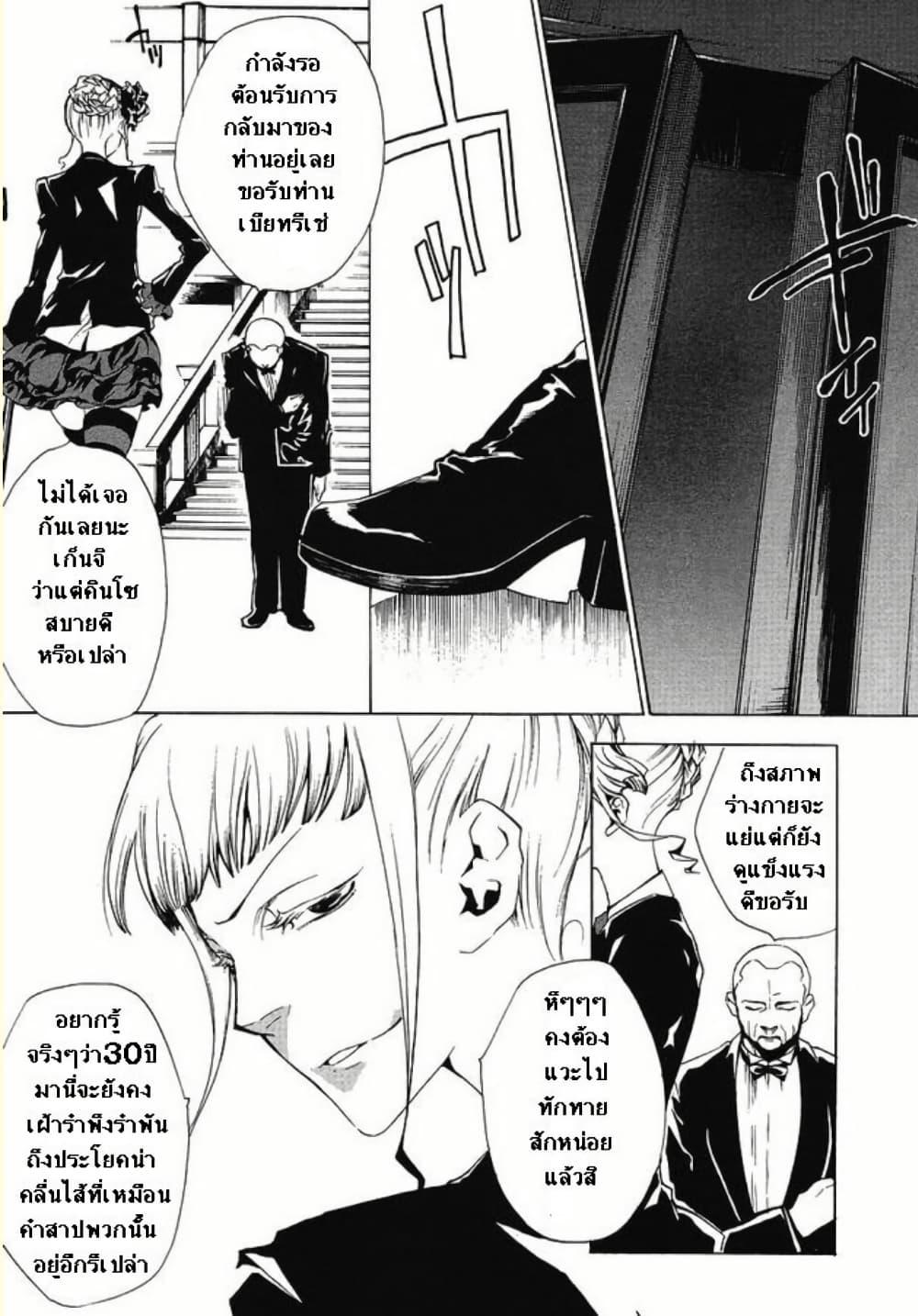 Manga-lc-com อ่านมังงะ อ่านการ์ตูน ออนไลน์ ฟรี Umineko no Naku Koro ni Episode 2 Turn of the Golden Witch ตอนที่ 1 2 3 4 5 6 7 8 9 10 11 12 13 14 ฟรี ไม่มีโฆษณา Manga-lc - อ่าน มังงะ อ่าน การ์ตูน ออนไลน์ อ่านมังงะ ฟรี