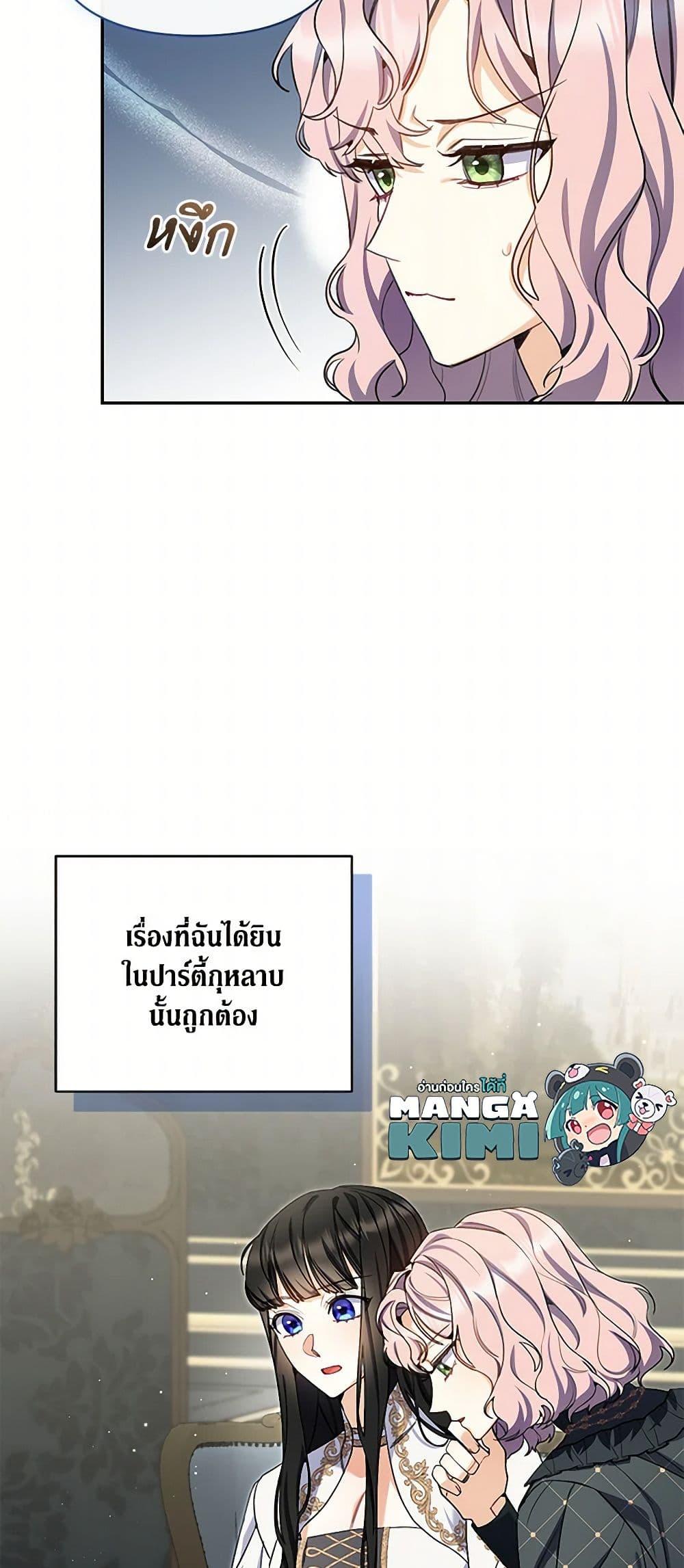 Manga-lc-com อ่านมังงะ อ่านการ์ตูน ออนไลน์ ฟรี Reforming My Regretful Husband ตอนที่ 1 2 3 4 5 6 7 8 9 10 11 12 13 14 ฟรี ไม่มีโฆษณา Manga-lc - อ่าน มังงะ อ่าน การ์ตูน ออนไลน์ อ่านมังงะ ฟรี