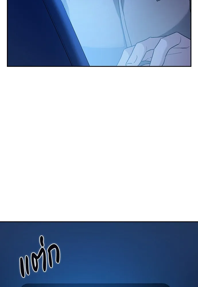 รักแล้วห้ามเลิก ตอนที่ 6 รูปที่ 139