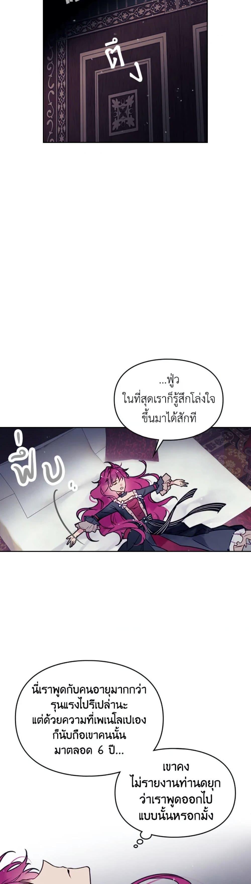 Manga-lc-com อ่านมังงะ อ่านการ์ตูน ออนไลน์ ฟรี Death Is The Only Ending For The Villainess ตอนที่ 1 2 3 4 5 6 7 8 9 10 11 12 13 14 ฟรี ไม่มีโฆษณา Manga-lc - อ่าน มังงะ อ่าน การ์ตูน ออนไลน์ อ่านมังงะ ฟรี