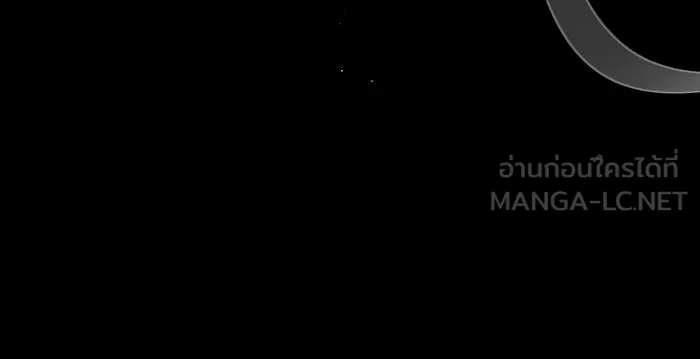 หนูน้อยทรราช ตอนที่ 121 รูปที่ 42