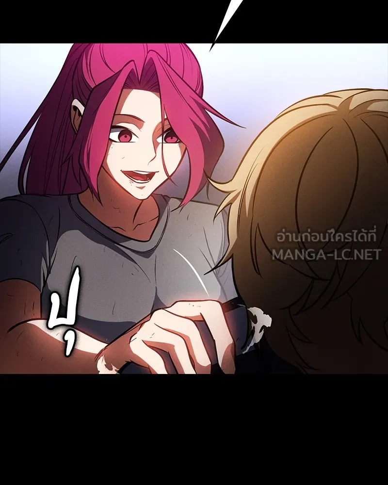 มือสังหารพันธุ์อมตะ ตอนที่ 13 รูปที่ 75