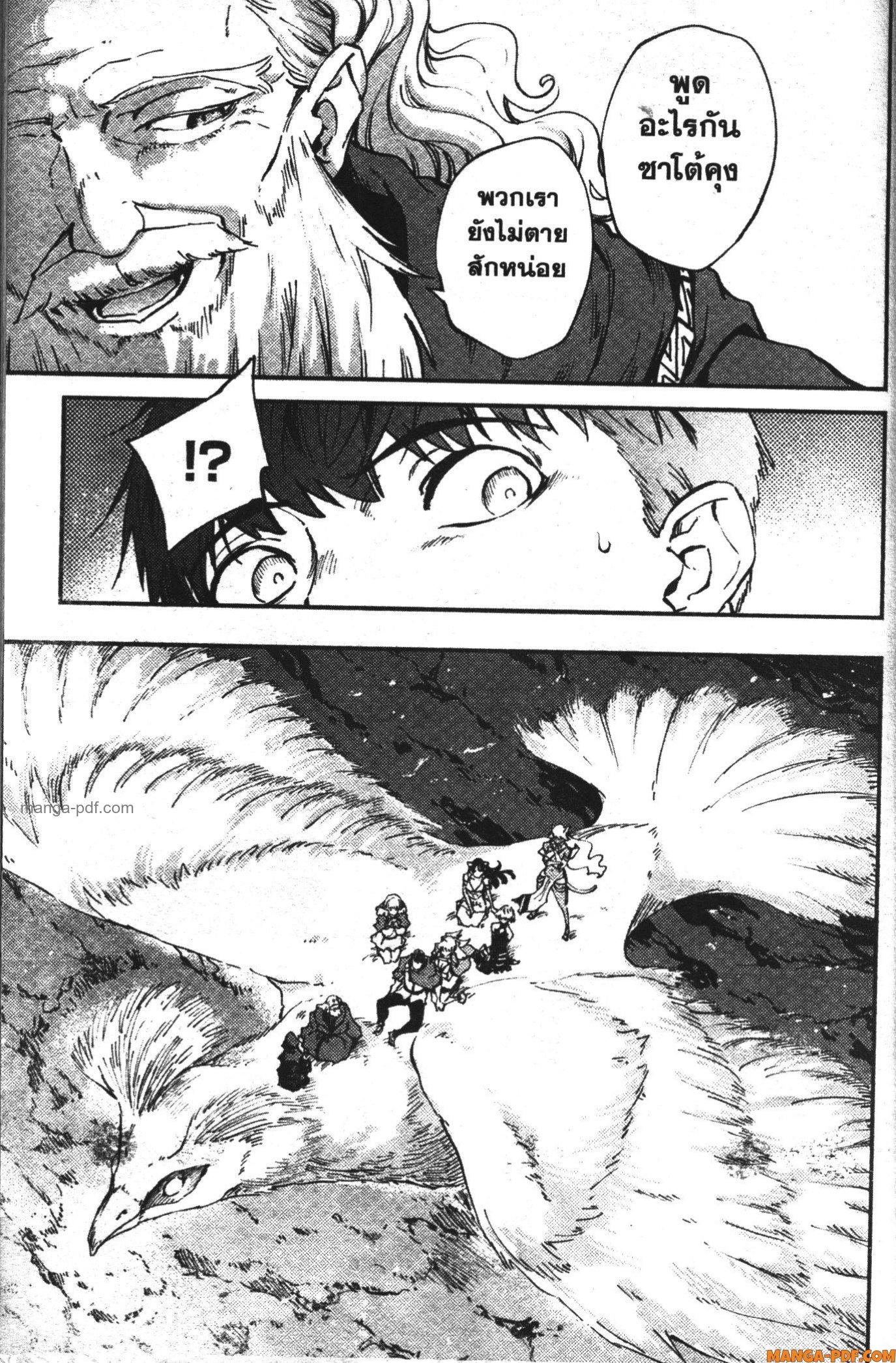 Manga-lc-com อ่านมังงะ อ่านการ์ตูน ออนไลน์ ฟรี Kekkon Yubiwa Monogatari ตอนที่ 1 2 3 4 5 6 7 8 9 10 11 12 13 14 ฟรี ไม่มีโฆษณา Manga-lc - อ่าน มังงะ อ่าน การ์ตูน ออนไลน์ อ่านมังงะ ฟรี