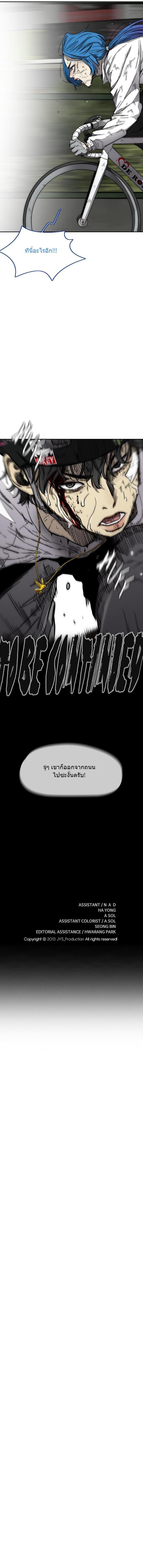 Manga-lc-com อ่านมังงะ อ่านการ์ตูน ออนไลน์ ฟรี Wind Breaker ปั่นสู้ฝัน ตอนที่ 1 2 3 4 5 6 7 8 9 10 11 12 13 14 ฟรี ไม่มีโฆษณา Manga-lc - อ่าน มังงะ อ่าน การ์ตูน ออนไลน์ อ่านมังงะ ฟรี