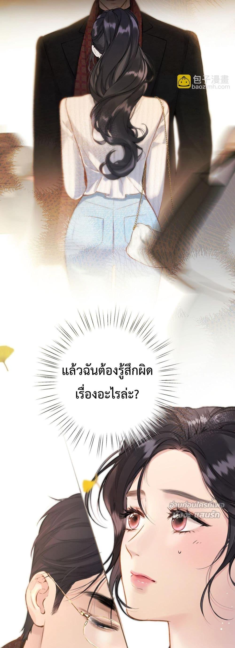 Manga-lc-com อ่านมังงะ อ่านการ์ตูน ออนไลน์ ฟรี AccidentalLove ตอนที่ 1 2 3 4 5 6 7 8 9 10 11 12 13 14 ฟรี ไม่มีโฆษณา Manga-lc - อ่าน มังงะ อ่าน การ์ตูน ออนไลน์ อ่านมังงะ ฟรี