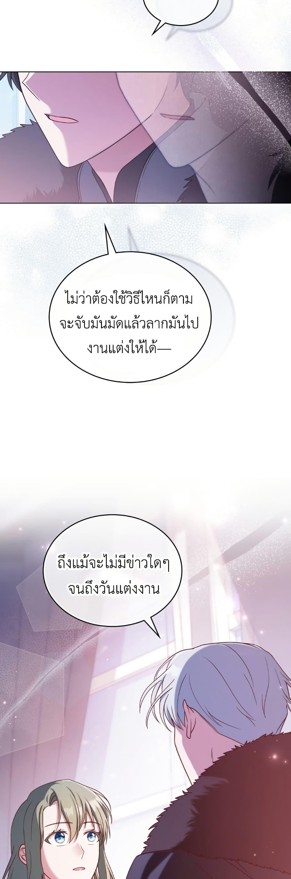 Manga-lc-com อ่านมังงะ อ่านการ์ตูน ออนไลน์ ฟรี The Tragedy of a Villainess ตอนที่ 1 2 3 4 5 6 7 8 9 10 11 12 13 14 ฟรี ไม่มีโฆษณา Manga-lc - อ่าน มังงะ อ่าน การ์ตูน ออนไลน์ อ่านมังงะ ฟรี