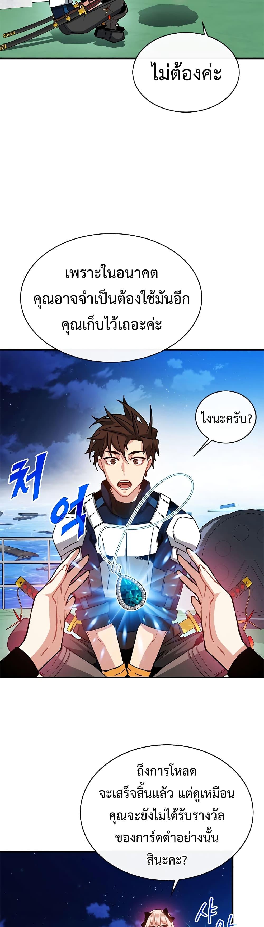 Manga-lc-com อ่านมังงะ อ่านการ์ตูน ออนไลน์ ฟรี SSS-Class Gacha Hunter ตอนที่ 1 2 3 4 5 6 7 8 9 10 11 12 13 14 ฟรี ไม่มีโฆษณา Manga-lc - อ่าน มังงะ อ่าน การ์ตูน ออนไลน์ อ่านมังงะ ฟรี
