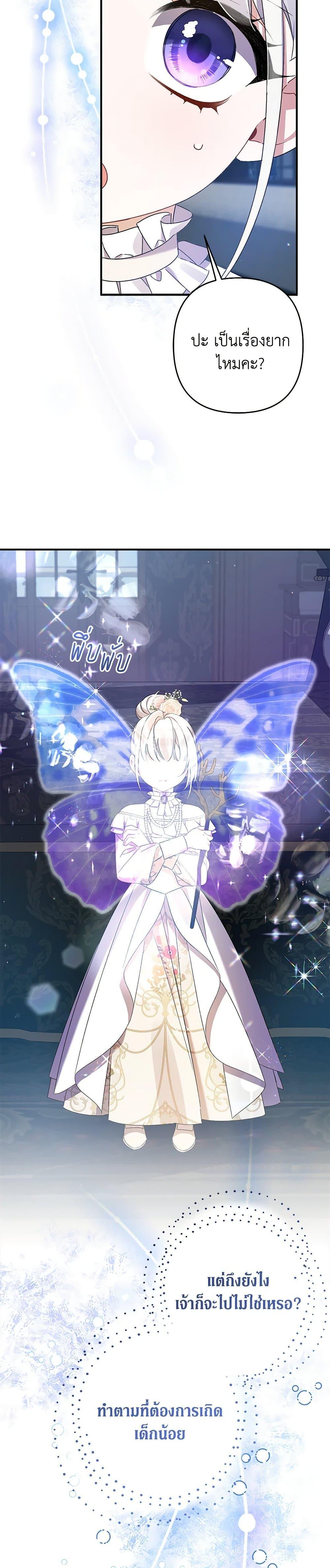 Manga-lc-com อ่านมังงะ อ่านการ์ตูน ออนไลน์ ฟรี I Was Just Taking Care of My Sick Father ตอนที่ 1 2 3 4 5 6 7 8 9 10 11 12 13 14 ฟรี ไม่มีโฆษณา Manga-lc - อ่าน มังงะ อ่าน การ์ตูน ออนไลน์ อ่านมังงะ ฟรี