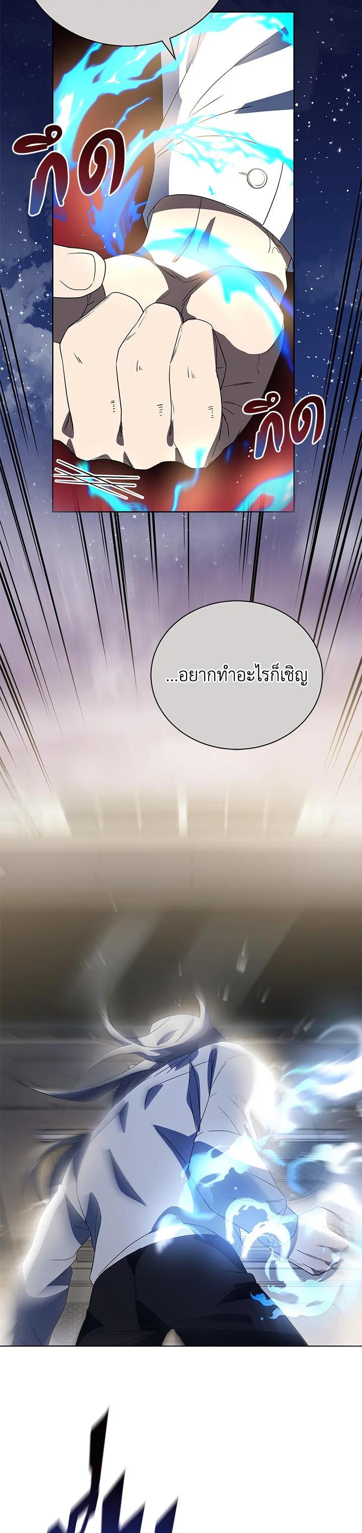 Manga-lc-com อ่านมังงะ อ่านการ์ตูน ออนไลน์ ฟรี The Descent of the Demonic Master ตอนที่ 1 2 3 4 5 6 7 8 9 10 11 12 13 14 ฟรี ไม่มีโฆษณา Manga-lc - อ่าน มังงะ อ่าน การ์ตูน ออนไลน์ อ่านมังงะ ฟรี