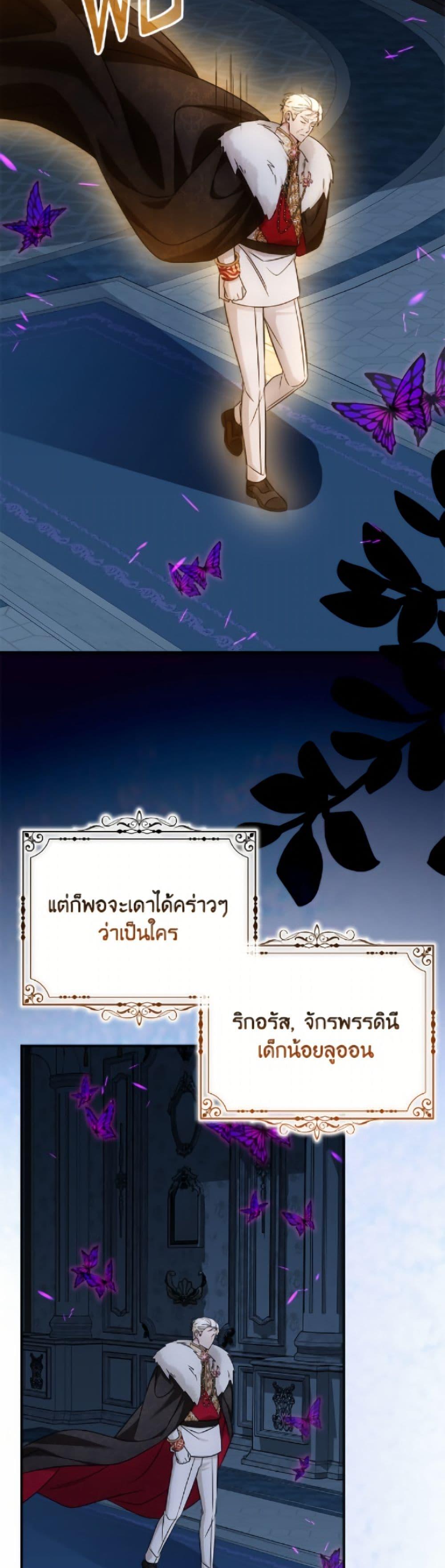 Manga-lc-com อ่านมังงะ อ่านการ์ตูน ออนไลน์ ฟรี Baby Pharmacist Princess ตอนที่ 1 2 3 4 5 6 7 8 9 10 11 12 13 14 ฟรี ไม่มีโฆษณา Manga-lc - อ่าน มังงะ อ่าน การ์ตูน ออนไลน์ อ่านมังงะ ฟรี