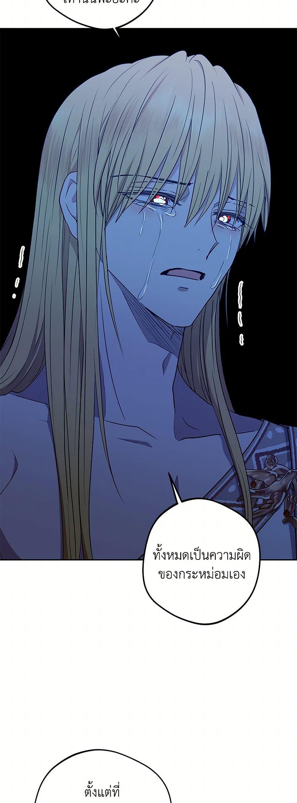 Manga-lc-com อ่านมังงะ อ่านการ์ตูน ออนไลน์ ฟรี Surviving as an Illegitimate Princess ตอนที่ 1 2 3 4 5 6 7 8 9 10 11 12 13 14 ฟรี ไม่มีโฆษณา Manga-lc - อ่าน มังงะ อ่าน การ์ตูน ออนไลน์ อ่านมังงะ ฟรี