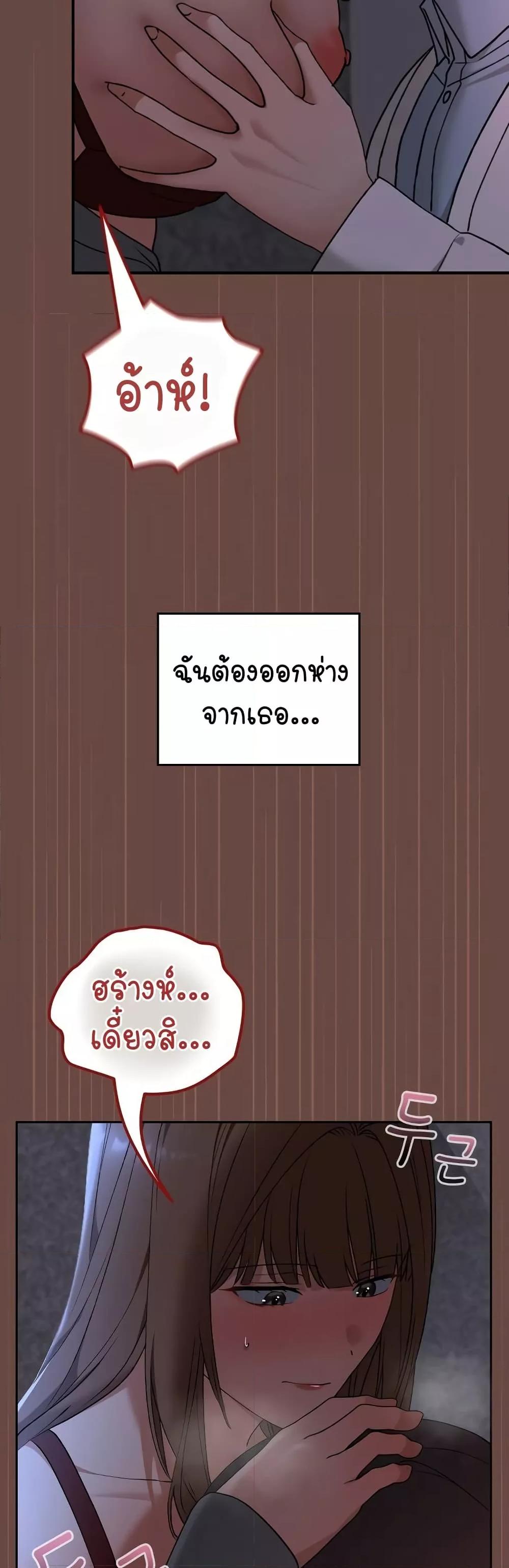 Doujin-Lc- อ่าน โดจิน มังฮวา เกาหลี ญี่ปุ่น จีน แปลไทย Keep It a Secret in School ตอนที่ 1 2 3 4 5 6 7 8 9 10 11 12 13 14 ฟรี ไม่มีโฆษณา อ่าน โดจิน Manhwa เกาหลี ญี่ปุ่น จีน เรามีครบ คัดมาให้เน้นๆ โดจิน 18+ รับประกันความฟินโดย  Doujin Lc