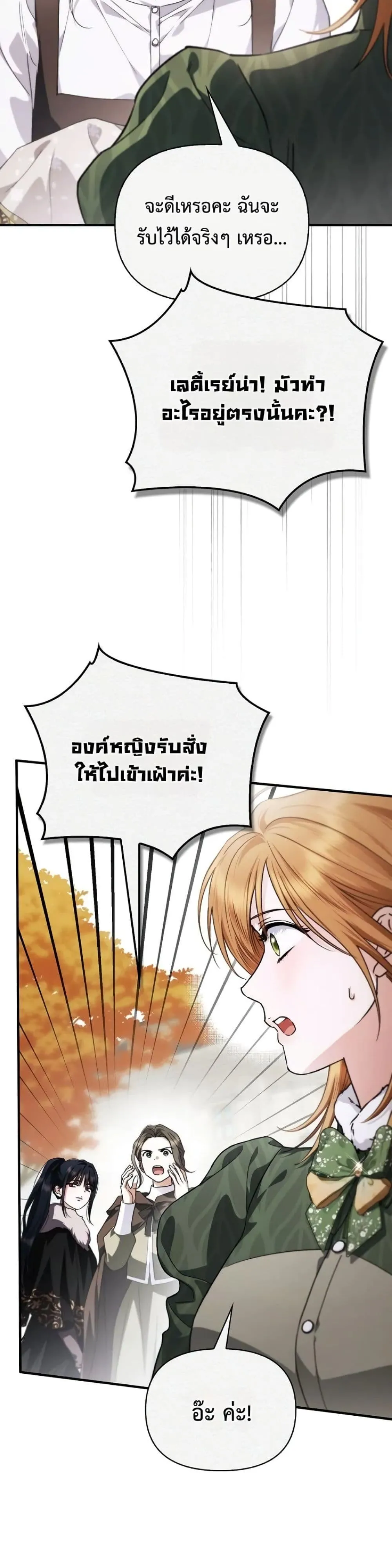 Manga-lc-com อ่านมังงะ อ่านการ์ตูน ออนไลน์ ฟรี My Husband Was Clearly a Paladin ตอนที่ 1 2 3 4 5 6 7 8 9 10 11 12 13 14 ฟรี ไม่มีโฆษณา Manga-lc - อ่าน มังงะ อ่าน การ์ตูน ออนไลน์ อ่านมังงะ ฟรี
