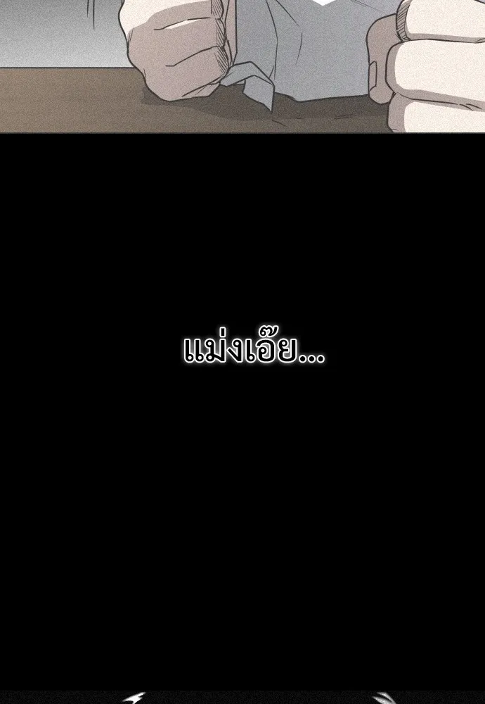 JAKDU ตอนที่ 28 รูปที่ 50