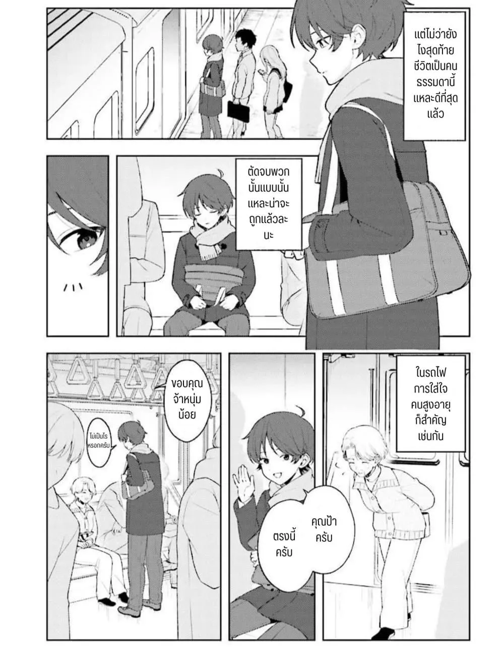 Manga-lc-com อ่านมังงะ อ่านการ์ตูน ออนไลน์ ฟรี Sore wa, Furitsumoru Yuki no You na ตอนที่ 1 2 3 4 5 6 7 8 9 10 11 12 13 14 ฟรี ไม่มีโฆษณา Manga-lc - อ่าน มังงะ อ่าน การ์ตูน ออนไลน์ อ่านมังงะ ฟรี