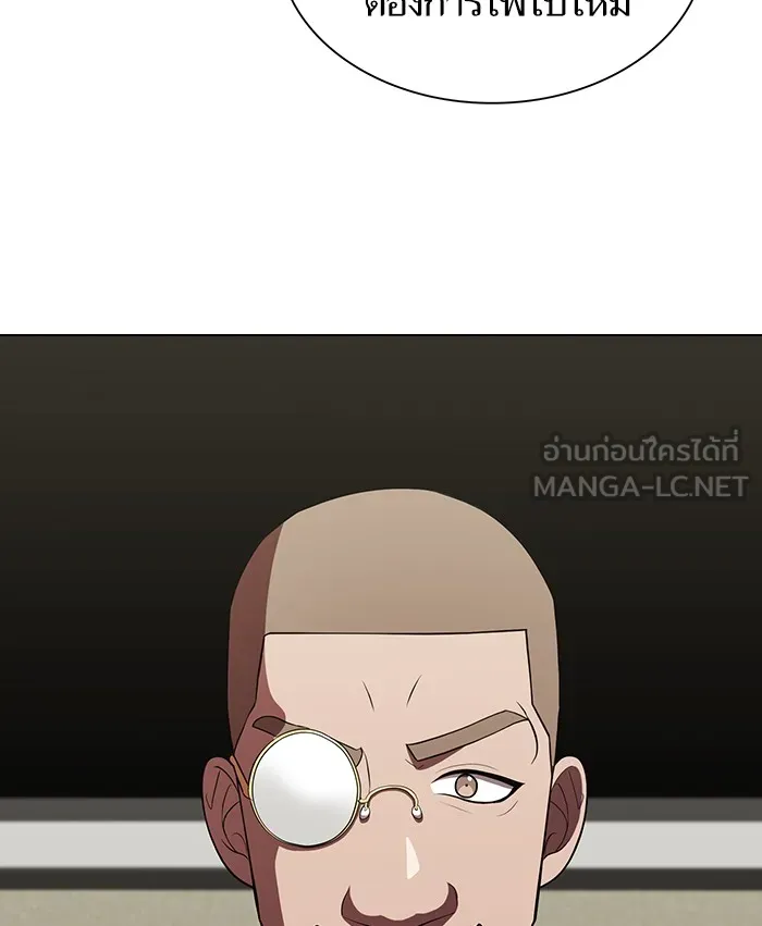 ผู้เล่นขั้นเทพแห่งหอคอยฝึกสอน ตอนที่ 56 รูปที่ 66