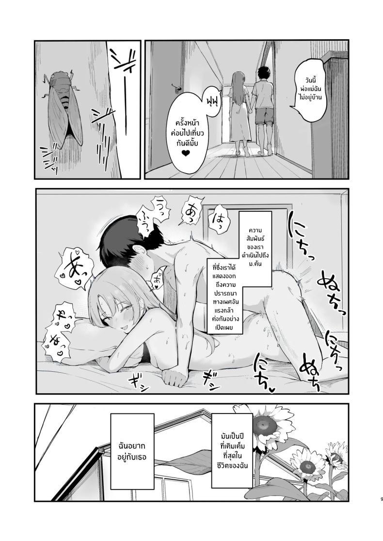 Doujin-Lc- อ่าน โดจิน มังฮวา เกาหลี ญี่ปุ่น จีน แปลไทย เธอได้จากไปเเล้ว (Akadashi) ตอนที่ 1 2 3 4 5 6 7 8 9 10 11 12 13 14 ฟรี ไม่มีโฆษณา อ่าน โดจิน Manhwa เกาหลี ญี่ปุ่น จีน เรามีครบ คัดมาให้เน้นๆ โดจิน 18+ รับประกันความฟินโดย  Doujin Lc