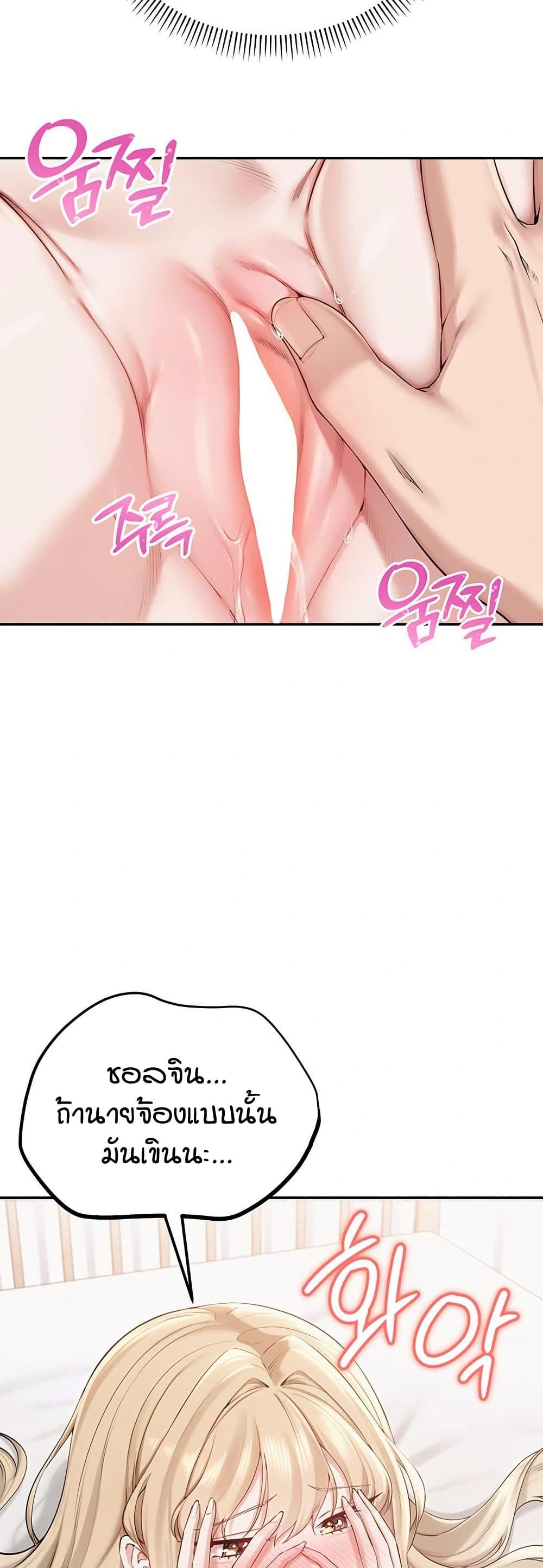 Doujin-Lc- อ่าน โดจิน มังฮวา เกาหลี ญี่ปุ่น จีน แปลไทย My Lewd College Friends ตอนที่ 1 2 3 4 5 6 7 8 9 10 11 12 13 14 ฟรี ไม่มีโฆษณา อ่าน โดจิน Manhwa เกาหลี ญี่ปุ่น จีน เรามีครบ คัดมาให้เน้นๆ โดจิน 18+ รับประกันความฟินโดย  Doujin Lc