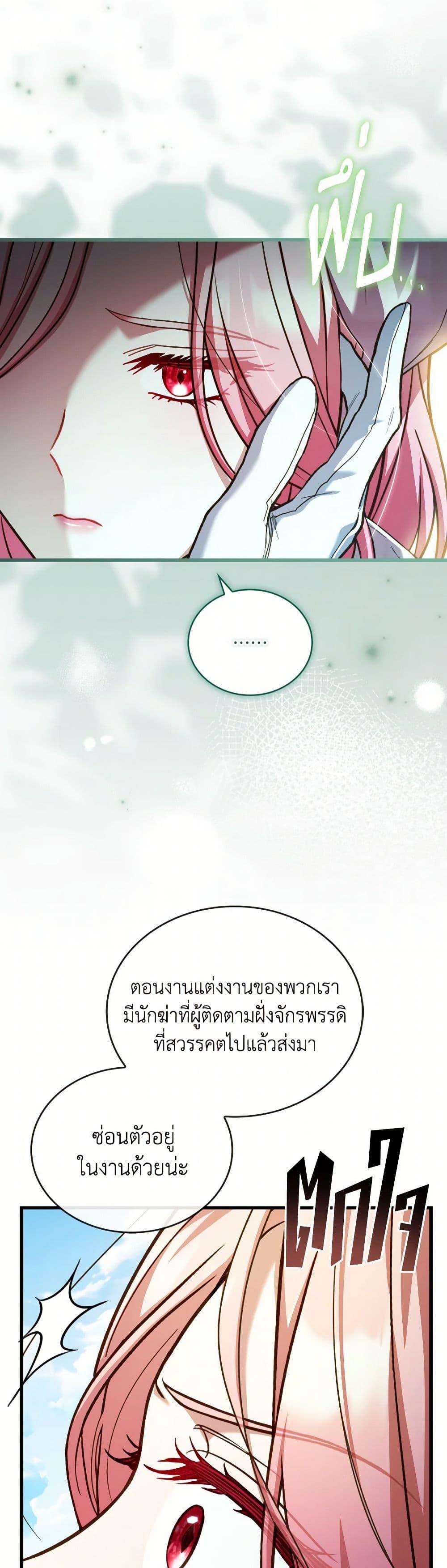 Manga-lc-com อ่านมังงะ อ่านการ์ตูน ออนไลน์ ฟรี The Price Of Breaking Up ตอนที่ 1 2 3 4 5 6 7 8 9 10 11 12 13 14 ฟรี ไม่มีโฆษณา Manga-lc - อ่าน มังงะ อ่าน การ์ตูน ออนไลน์ อ่านมังงะ ฟรี