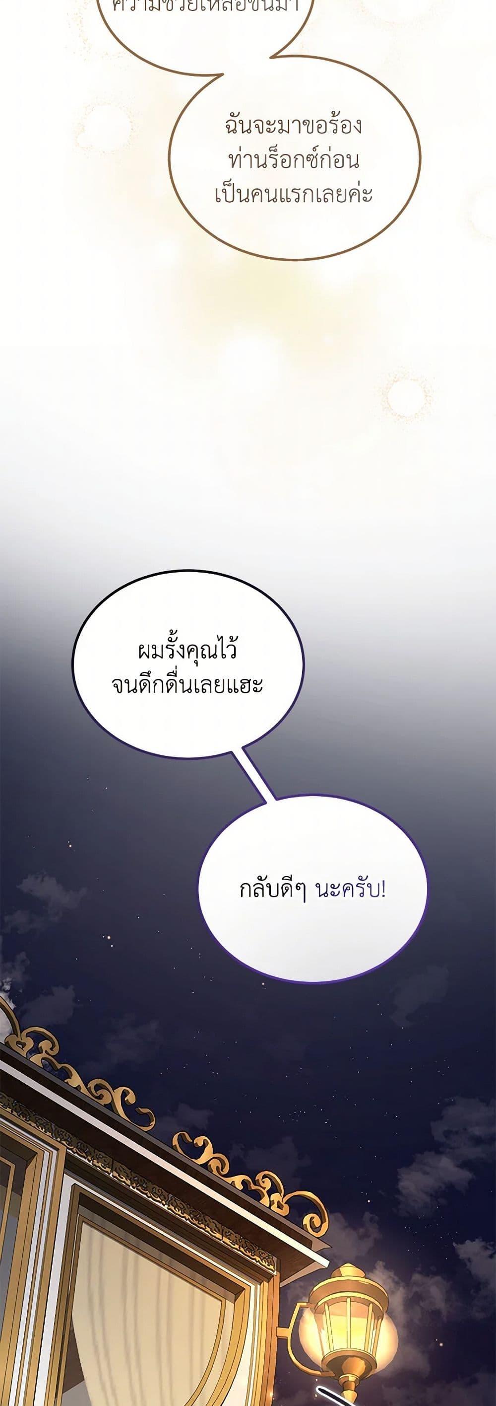 Manga-lc-com อ่านมังงะ อ่านการ์ตูน ออนไลน์ ฟรี The Devil Raises a Lady ตอนที่ 1 2 3 4 5 6 7 8 9 10 11 12 13 14 ฟรี ไม่มีโฆษณา Manga-lc - อ่าน มังงะ อ่าน การ์ตูน ออนไลน์ อ่านมังงะ ฟรี