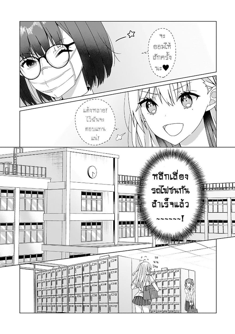 Manga-lc-com อ่านมังงะ อ่านการ์ตูน ออนไลน์ ฟรี Yuri no Hajimari wa Dorei Kara ตอนที่ 1 2 3 4 5 6 7 8 9 10 11 12 13 14 ฟรี ไม่มีโฆษณา Manga-lc - อ่าน มังงะ อ่าน การ์ตูน ออนไลน์ อ่านมังงะ ฟรี