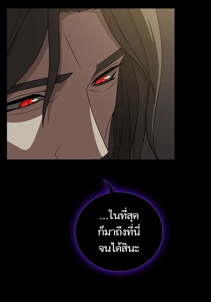 ผู้เล่นขั้นเทพแห่งหอคอยฝึกสอน ตอนที่ 212 รูปที่ 98