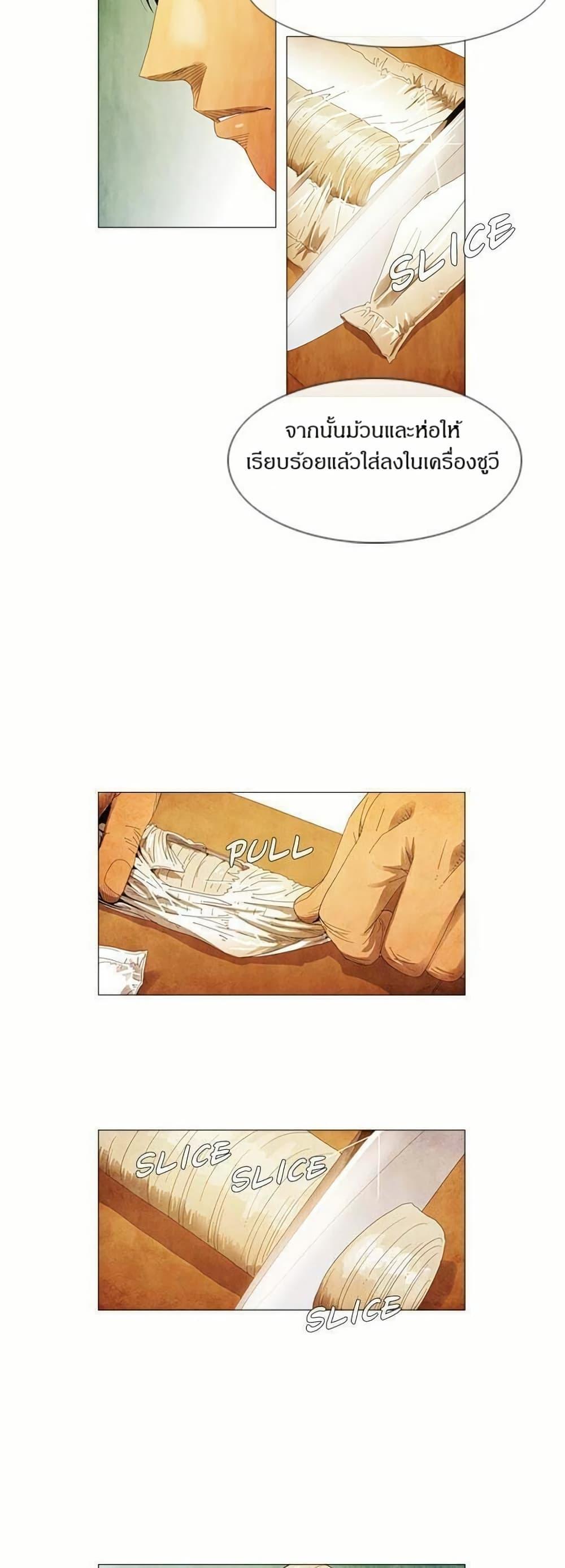 Manga-lc-com อ่านมังงะ อ่านการ์ตูน ออนไลน์ ฟรี Michelin Star ตอนที่ 1 2 3 4 5 6 7 8 9 10 11 12 13 14 ฟรี ไม่มีโฆษณา Manga-lc - อ่าน มังงะ อ่าน การ์ตูน ออนไลน์ อ่านมังงะ ฟรี