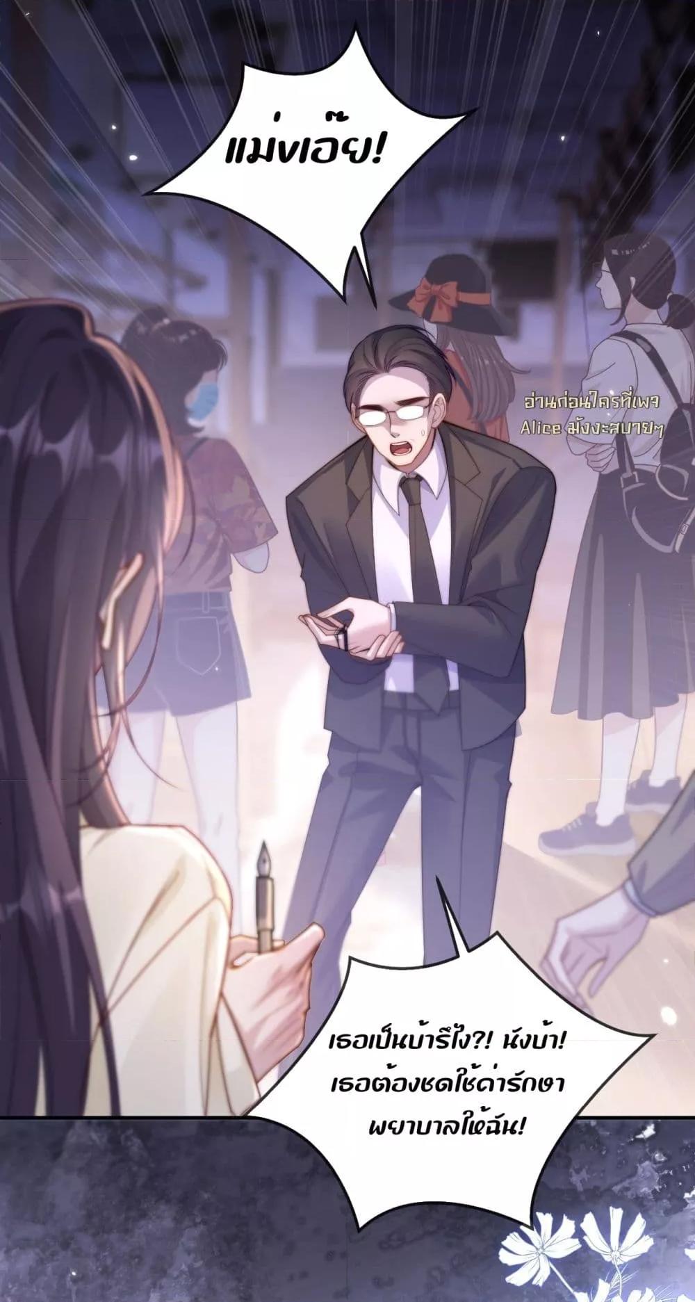 Manga-lc-com อ่านมังงะ อ่านการ์ตูน ออนไลน์ ฟรี InHisHands[R ตอนที่ 1 2 3 4 5 6 7 8 9 10 11 12 13 14 ฟรี ไม่มีโฆษณา Manga-lc - อ่าน มังงะ อ่าน การ์ตูน ออนไลน์ อ่านมังงะ ฟรี