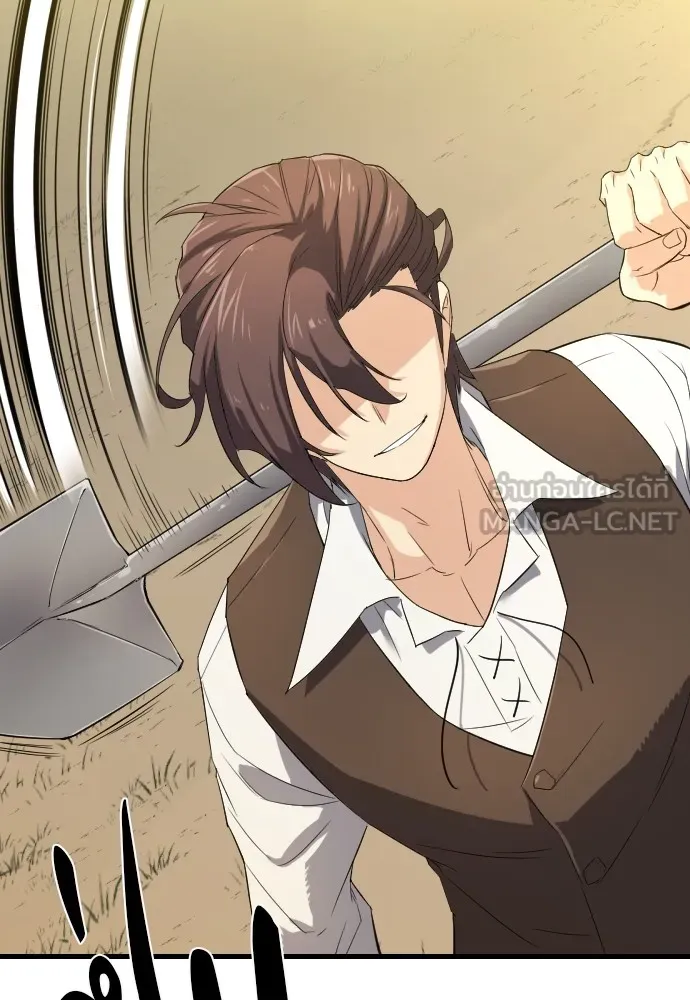 ยอดสถาปนิกผู้พิทักษ์อาณาจักร ตอนที่ 5 รูปที่ 117