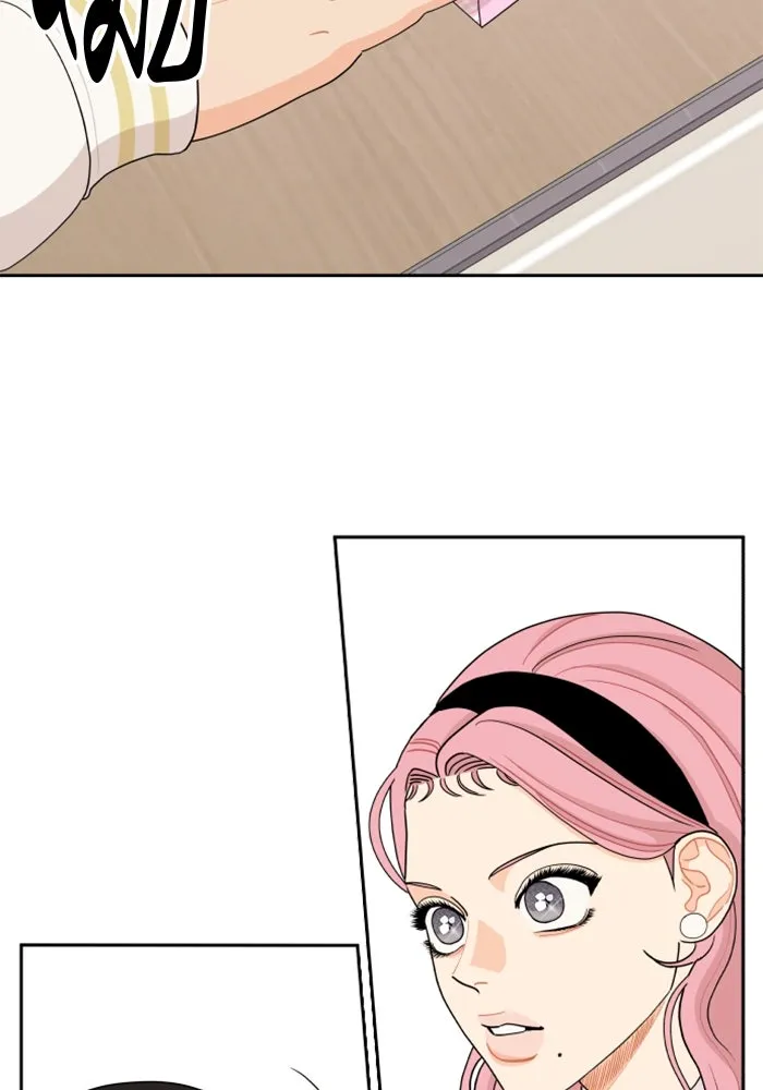 จริง ๆ แล้ว โอบารัมน่ะ… ตอนที่ 47 รูปที่ 77