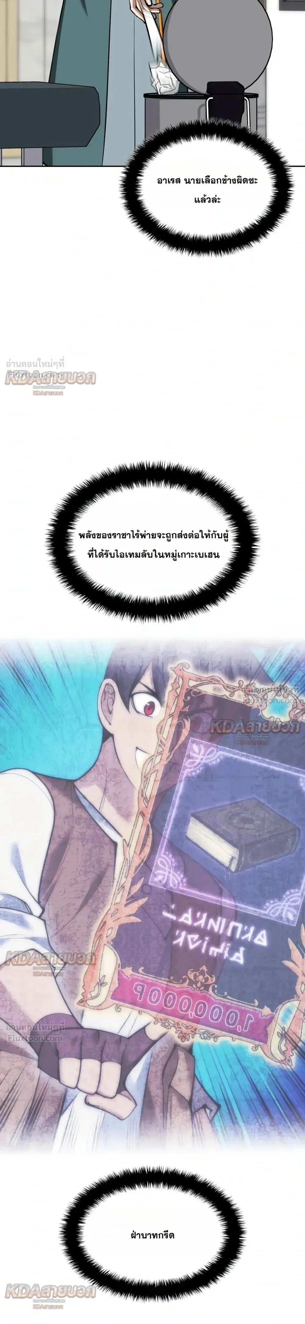 Manga-lc-com อ่านมังงะ อ่านการ์ตูน ออนไลน์ ฟรี Overgeared จ้าวแห่งยุทธภัณฑ์ ตอนที่ 1 2 3 4 5 6 7 8 9 10 11 12 13 14 ฟรี ไม่มีโฆษณา Manga-lc - อ่าน มังงะ อ่าน การ์ตูน ออนไลน์ อ่านมังงะ ฟรี