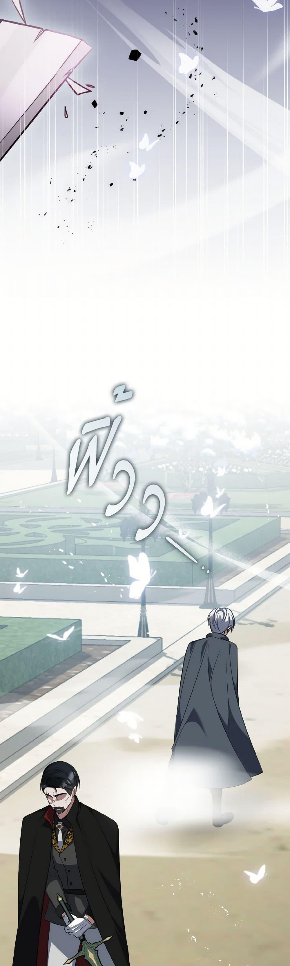 Manga-lc-com อ่านมังงะ อ่านการ์ตูน ออนไลน์ ฟรี I Plan To Become The Master Of A Stolen Family ตอนที่ 1 2 3 4 5 6 7 8 9 10 11 12 13 14 ฟรี ไม่มีโฆษณา Manga-lc - อ่าน มังงะ อ่าน การ์ตูน ออนไลน์ อ่านมังงะ ฟรี