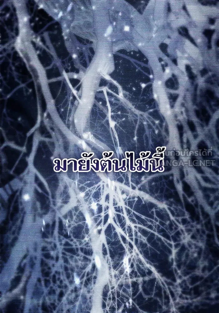 My S-Class Hunters ตอนที่ 92 เจ้านายของเหล่ามังกรคำสาปพิษ ( รูปที่ 78