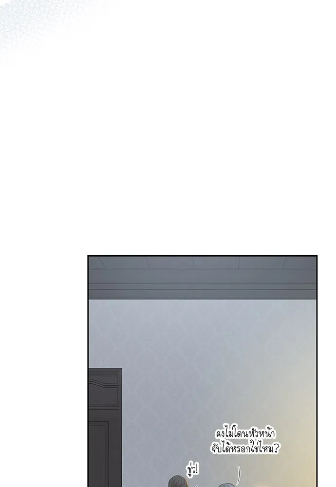 สาวใช้อย่างฉัน ขอเลือกหันหลังให้นาย ตอนที่ 8 รูปที่ 85