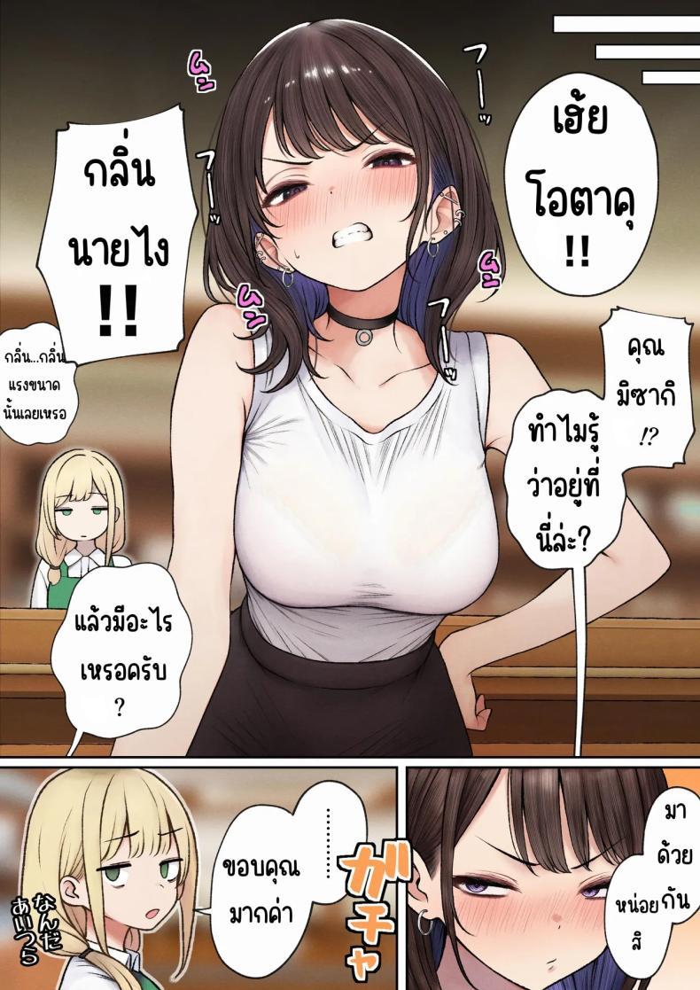 Doujin-Lc- อ่าน โดจิน มังฮวา เกาหลี ญี่ปุ่น จีน แปลไทย หอพักกลายเป็นห้องเชือด [SigMart (SigMa)] Boku no Heya ga Osananajimi Gal no Yaribeya ni Natta Hanashi ตอนที่ 1 2 3 4 5 6 7 8 9 10 11 12 13 14 ฟรี ไม่มีโฆษณา อ่าน โดจิน Manhwa เกาหลี ญี่ปุ่น จีน เรามีครบ คัดมาให้เน้นๆ โดจิน 18+ รับประกันความฟินโดย  Doujin Lc