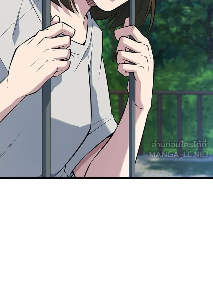 ราชาลานประลอง ตอนที่ 23 รูปที่ 78