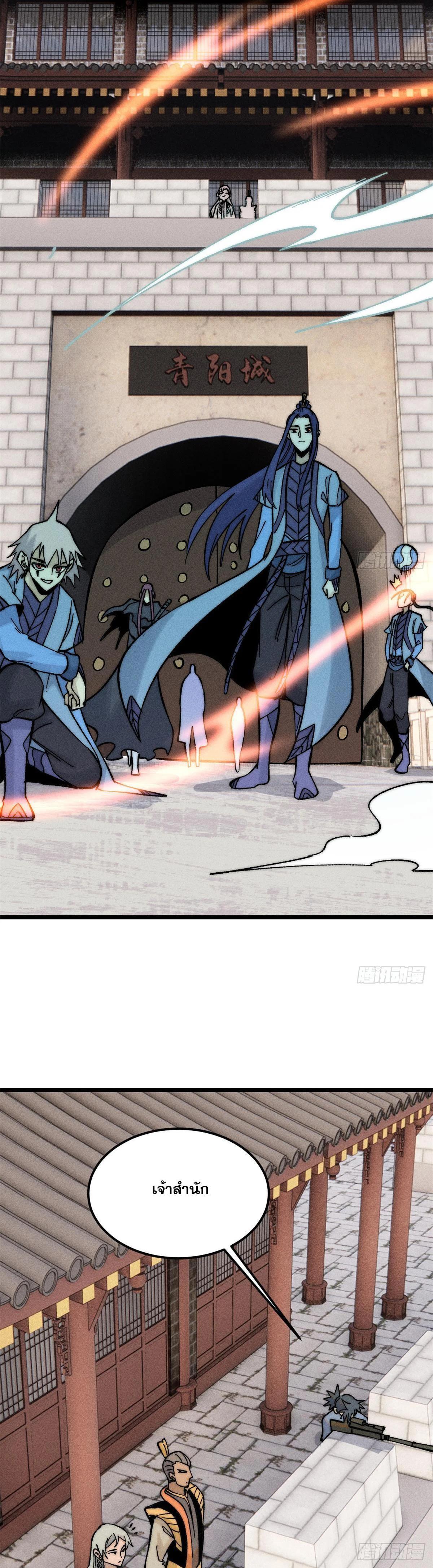 Manga-lc-com อ่านมังงะ อ่านการ์ตูน ออนไลน์ ฟรี All Hail the Sect Leader ตอนที่ 1 2 3 4 5 6 7 8 9 10 11 12 13 14 ฟรี ไม่มีโฆษณา Manga-lc - อ่าน มังงะ อ่าน การ์ตูน ออนไลน์ อ่านมังงะ ฟรี