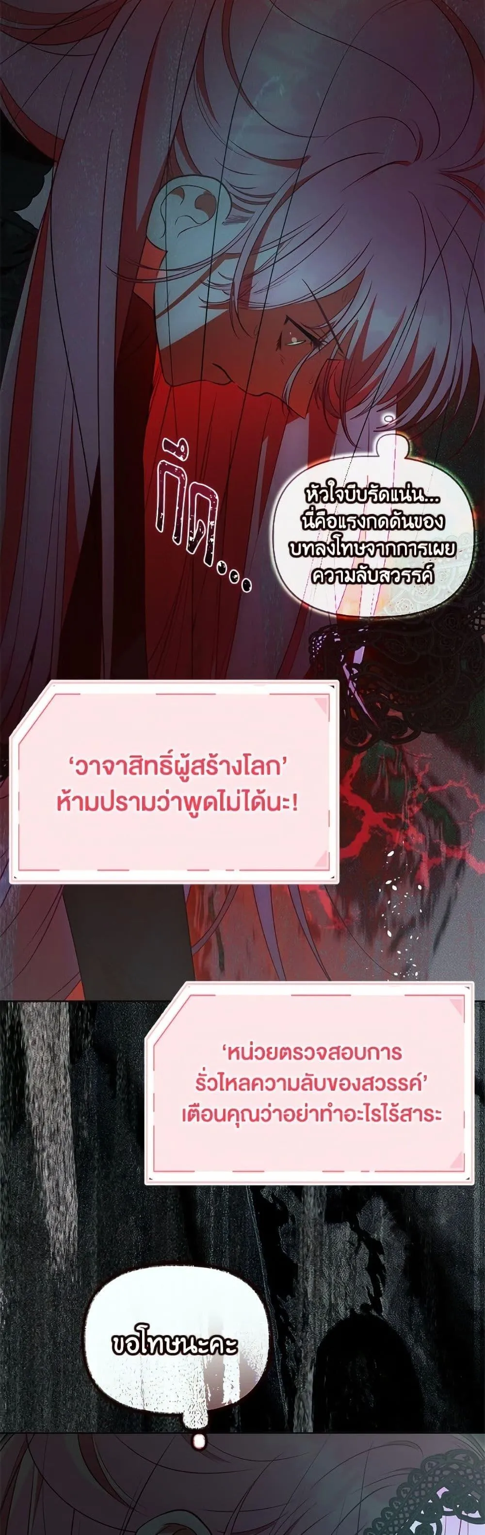 Manga-lc-com อ่านมังงะ อ่านการ์ตูน ออนไลน์ ฟรี The Perks of Being an S-Class Heroine ตอนที่ 1 2 3 4 5 6 7 8 9 10 11 12 13 14 ฟรี ไม่มีโฆษณา Manga-lc - อ่าน มังงะ อ่าน การ์ตูน ออนไลน์ อ่านมังงะ ฟรี