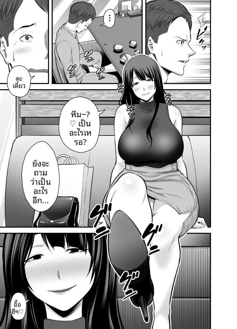 Doujin-Lc- อ่าน โดจิน มังฮวา เกาหลี ญี่ปุ่น จีน แปลไทย กลับมาคบกับเเฟนเก่าที่เเต่งงานเล้ว (Maccha Neji) ตอนที่ 1 2 3 4 5 6 7 8 9 10 11 12 13 14 ฟรี ไม่มีโฆษณา อ่าน โดจิน Manhwa เกาหลี ญี่ปุ่น จีน เรามีครบ คัดมาให้เน้นๆ โดจิน 18+ รับประกันความฟินโดย  Doujin Lc