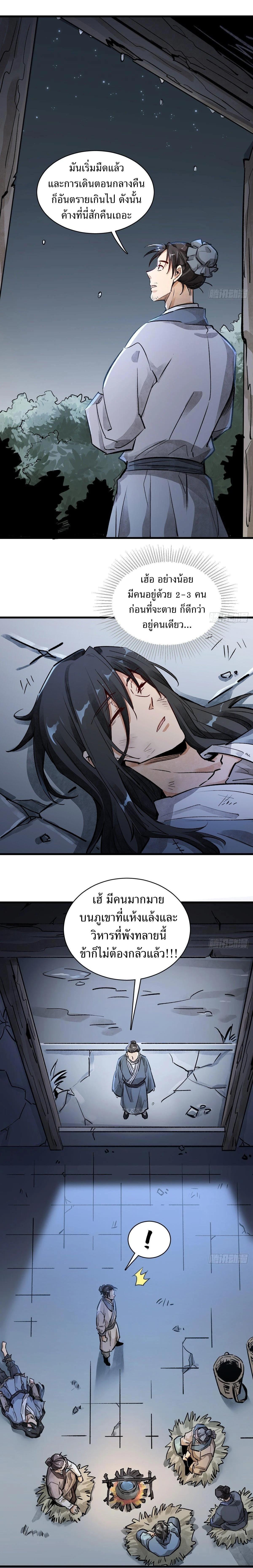 Manga-lc-com อ่านมังงะ อ่านการ์ตูน ออนไลน์ ฟรี Lan Ke Qi Yuan ตอนที่ 1 2 3 4 5 6 7 8 9 10 11 12 13 14 ฟรี ไม่มีโฆษณา Manga-lc - อ่าน มังงะ อ่าน การ์ตูน ออนไลน์ อ่านมังงะ ฟรี
