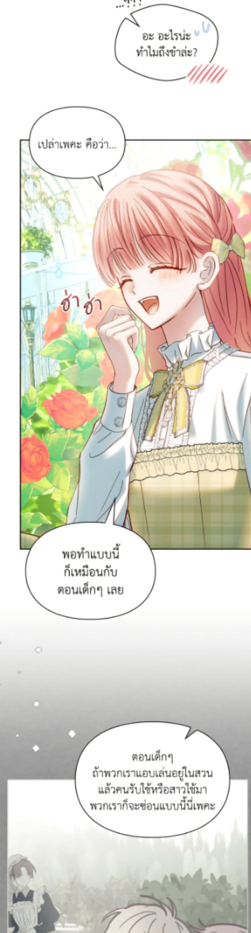 Manga-lc-com อ่านมังงะ อ่านการ์ตูน ออนไลน์ ฟรี Baby Prisoner of the Winter Castle ตอนที่ 1 2 3 4 5 6 7 8 9 10 11 12 13 14 ฟรี ไม่มีโฆษณา Manga-lc - อ่าน มังงะ อ่าน การ์ตูน ออนไลน์ อ่านมังงะ ฟรี