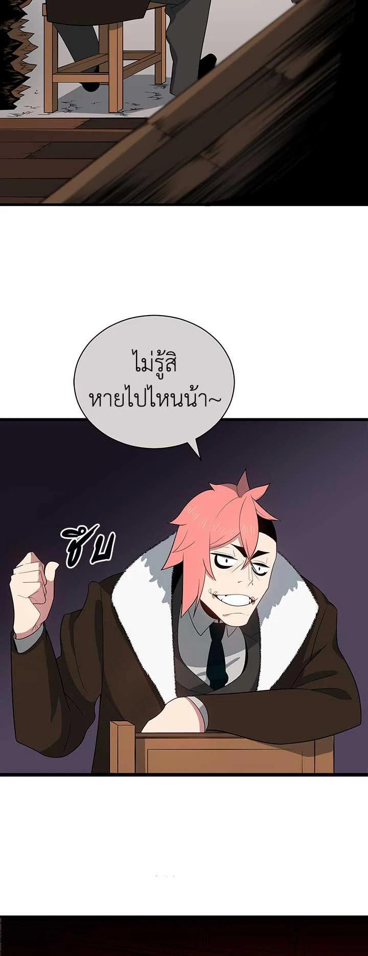 Manga-lc-com อ่านมังงะ อ่านการ์ตูน ออนไลน์ ฟรี The Descent of the Demonic Master ตอนที่ 1 2 3 4 5 6 7 8 9 10 11 12 13 14 ฟรี ไม่มีโฆษณา Manga-lc - อ่าน มังงะ อ่าน การ์ตูน ออนไลน์ อ่านมังงะ ฟรี