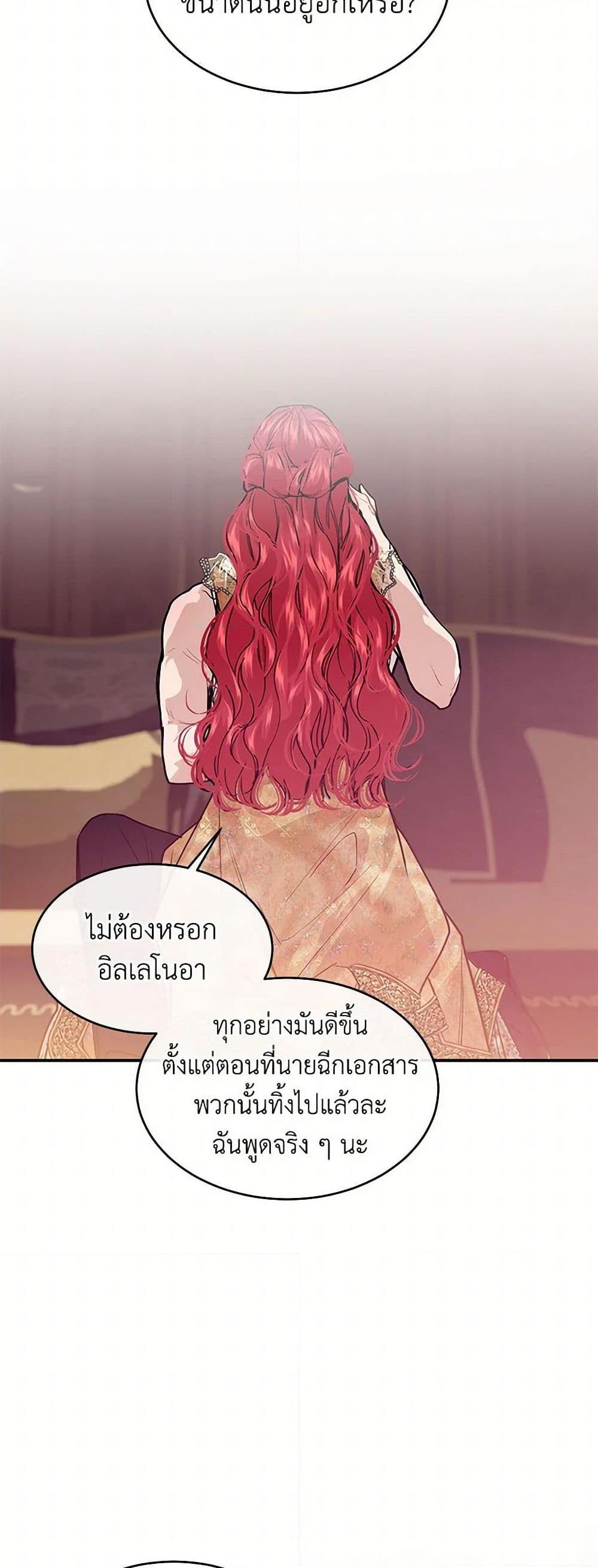 Manga-lc-com อ่านมังงะ อ่านการ์ตูน ออนไลน์ ฟรี The Elegant Sea of Savagery ตอนที่ 1 2 3 4 5 6 7 8 9 10 11 12 13 14 ฟรี ไม่มีโฆษณา Manga-lc - อ่าน มังงะ อ่าน การ์ตูน ออนไลน์ อ่านมังงะ ฟรี