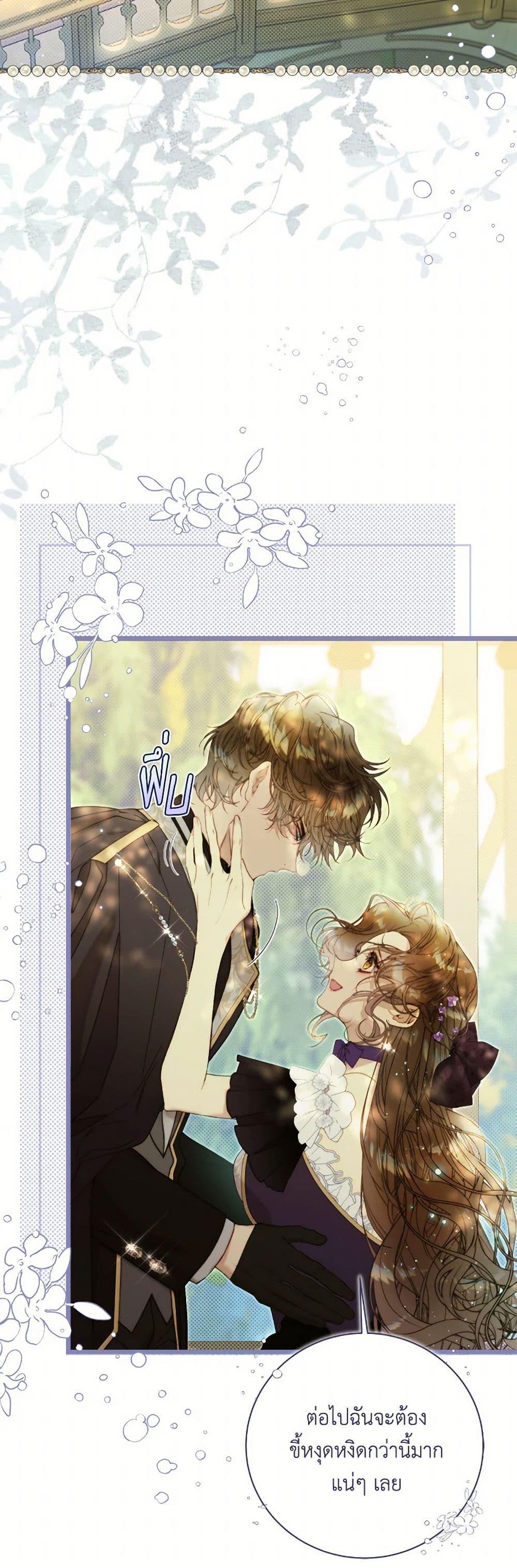 Manga-lc-com อ่านมังงะ อ่านการ์ตูน ออนไลน์ ฟรี Beatrice ตอนที่ 1 2 3 4 5 6 7 8 9 10 11 12 13 14 ฟรี ไม่มีโฆษณา Manga-lc - อ่าน มังงะ อ่าน การ์ตูน ออนไลน์ อ่านมังงะ ฟรี