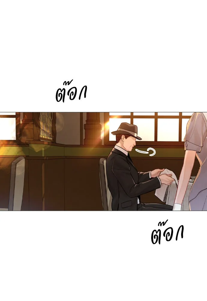 ถ้าไม่ร้อง ก็จงอ้อนวอนซะ ตอนที่ 51 รูปที่ 4